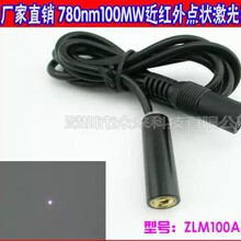 ���t�Ⲩ�L780nm100mw�D�������Ҋ����{�c���С��Դ������ģ�M