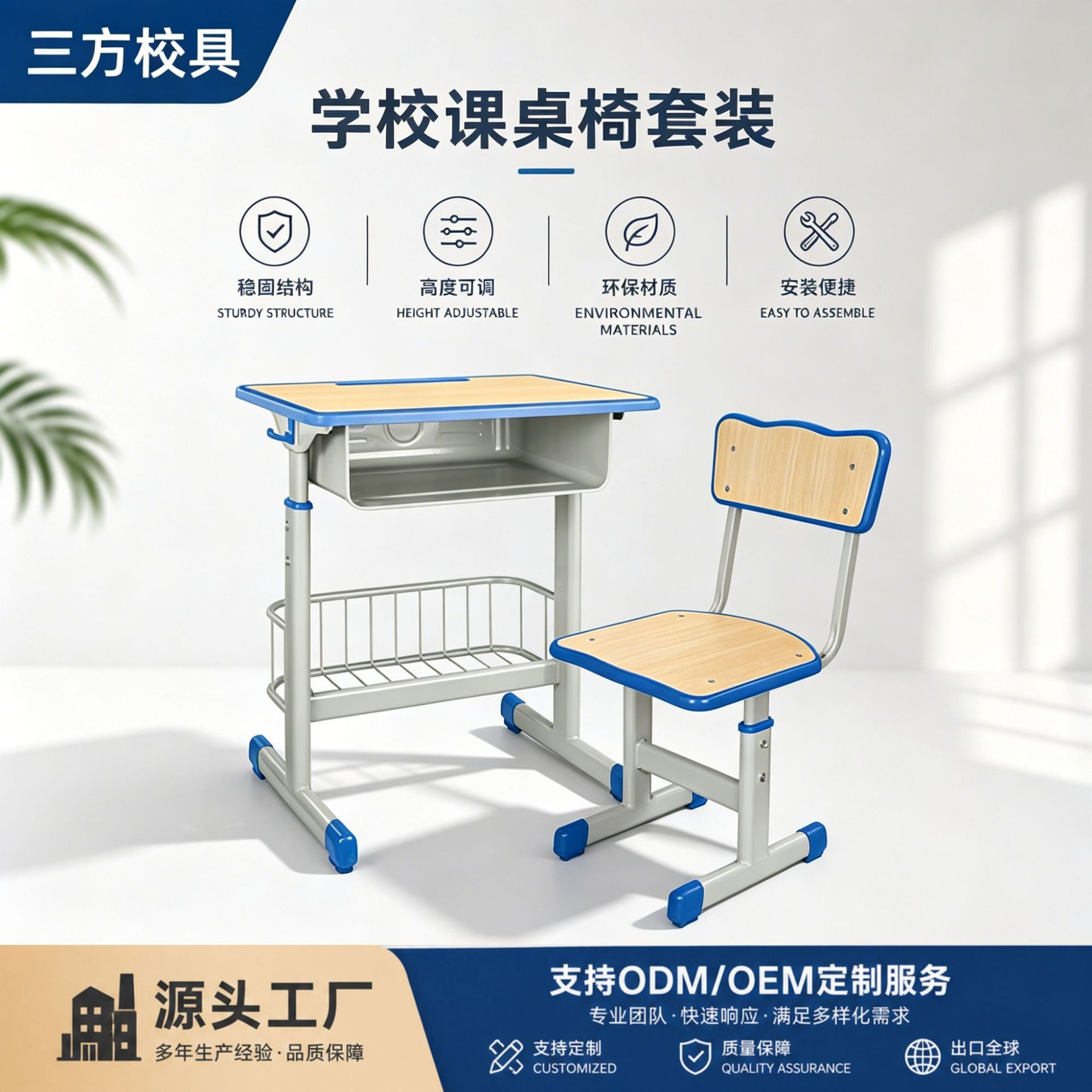 School Student Desks and Chairs, Children's Desks and Chairs, Single-Person Training Desks, Home Study Desk Sets, Desks, Wholesale