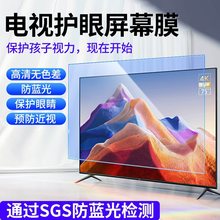 �ҕ�C��Ļ���oĤ65Ӣ��Һ�������{���o�ۃ�ͯ55�練���NĤ