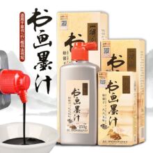 һ���w����ī֭����īҺë�P�����������Ì��ó��W�ߺ�ɫīˮ��ƿ