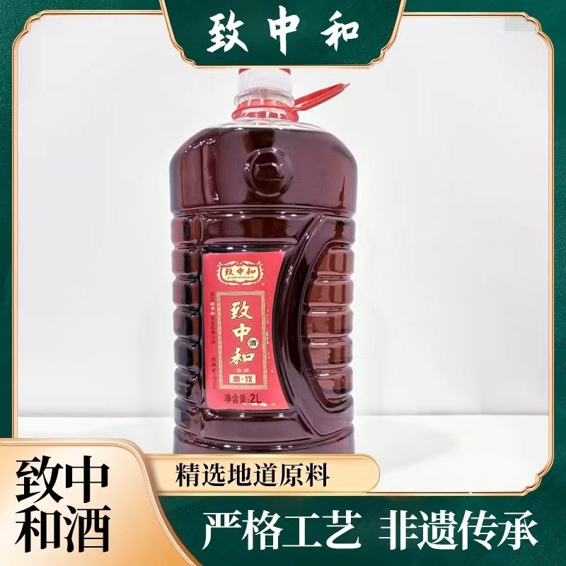 致中和五加皮酒2升惠饮桶装中华保健植物露酒老牌配方