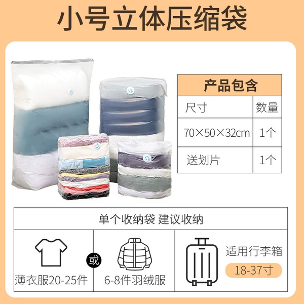 【Tips】 70x50x32cm