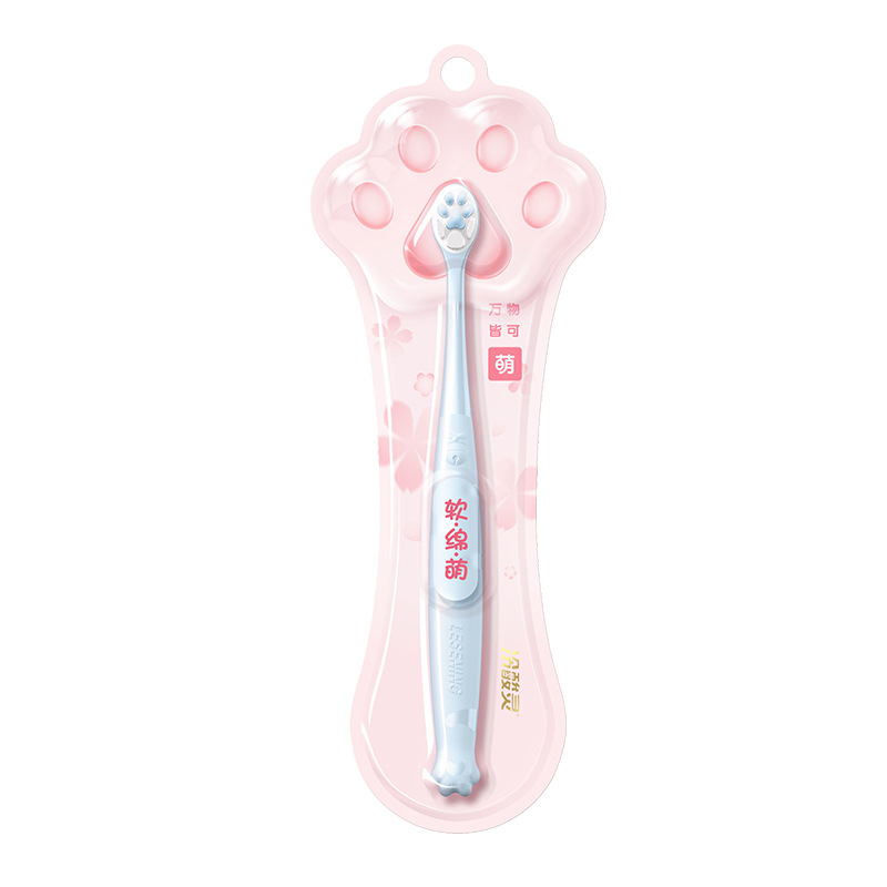 고양이 발톱 칫솔 [블루]