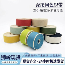 [�羳����] 3.8cm/5.0cmƴɫ߅�ܼy���� ײɫ߅���� �����R�dTEMU