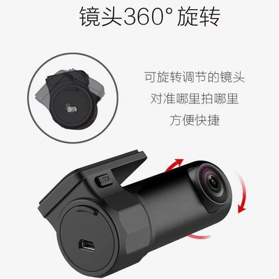 Cross-Border Wifi Driving Recorder: Driving recorder