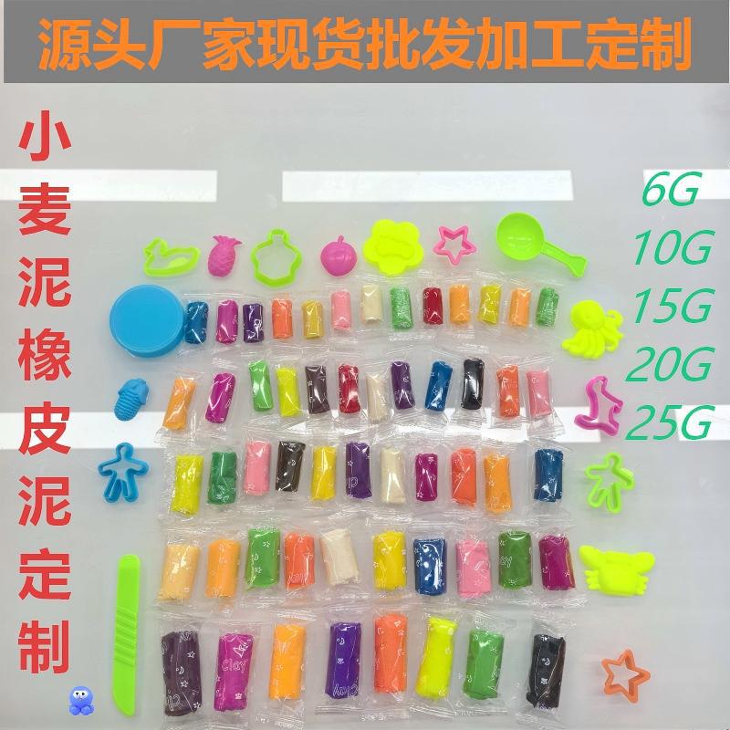 义乌厂家直供橡皮泥不粘手小学生幼儿园手工玩具无毒安全跨境认证