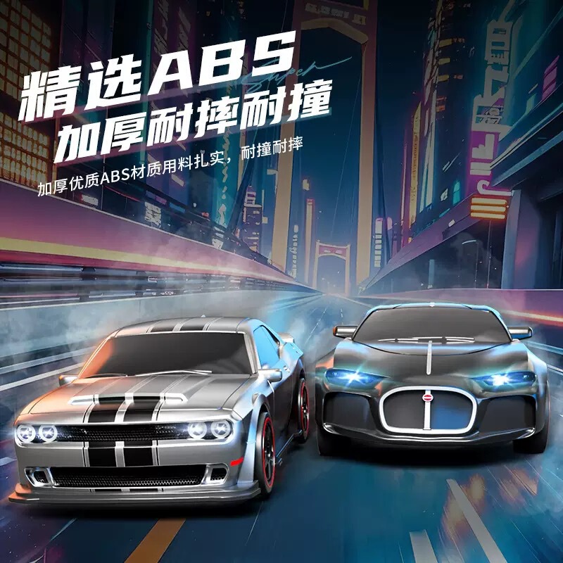 Cross-Border 2.4g Full-Scale Rc Four-Wheel Drive High-Speed Sports Car Hellcat Light-Up Drift 1:24 Remote Control Car Children's Toy Cross-Border 2.4g Full-Scale Rc Four-Wheel Drive High-Speed Sports Car Hellcat Light-Up Drift 1:24 Remote Control Car Children's Toy