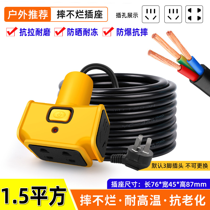 Cable de extensión de carga de automóvil a batería Fila de enchufe anti-caída Tablero de enchufe de cable de alimentación de 10/20/30 m con placa de conexión de remolque de cable