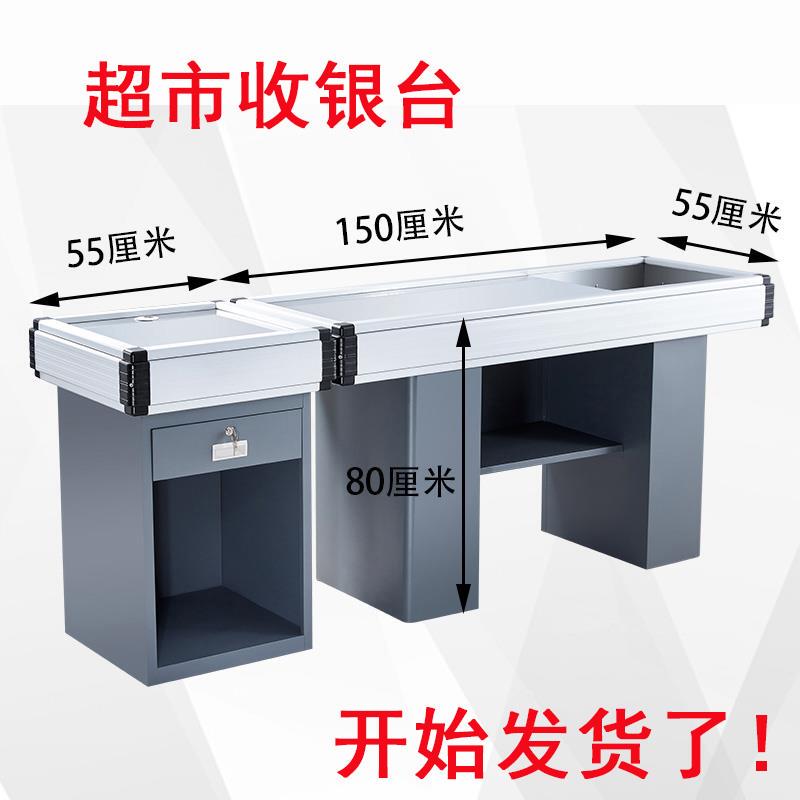 Supermarket Checkout Corner Small Counter Bar Fruit and Vegetable Store Stainless Steel Shelf Table Fresh Food Store Simple
