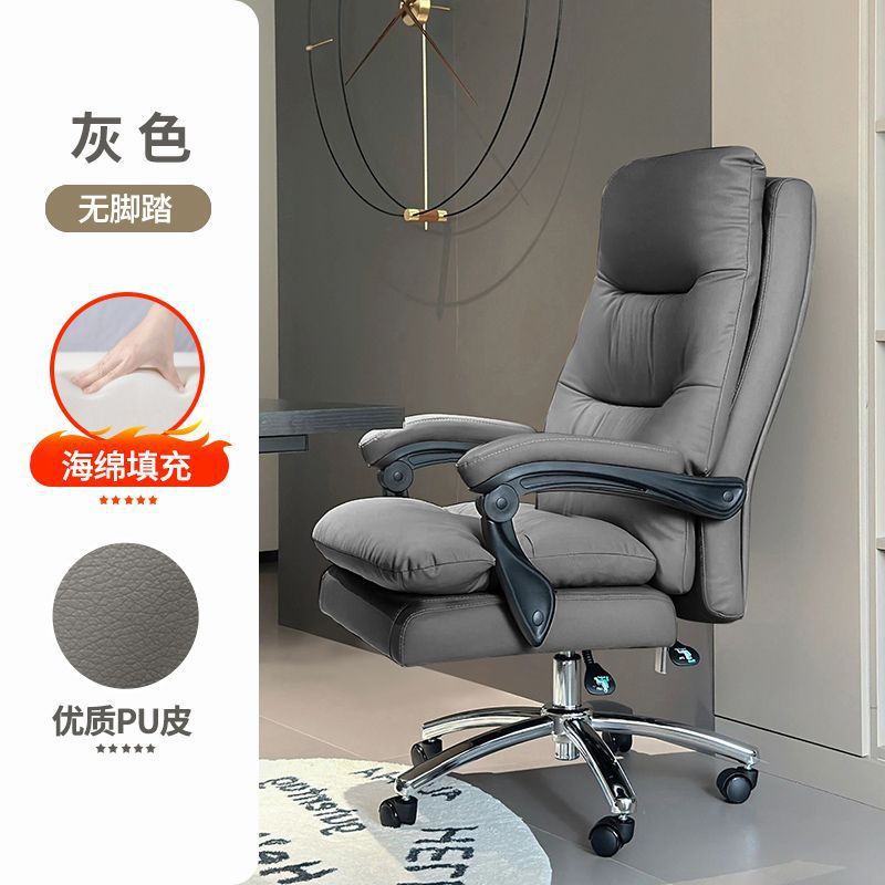 silla de deportes eléctricos silla de oficina reclinable doméstica silla de escritorio dormitorio de estudiantes silla de estudio silla de computadora