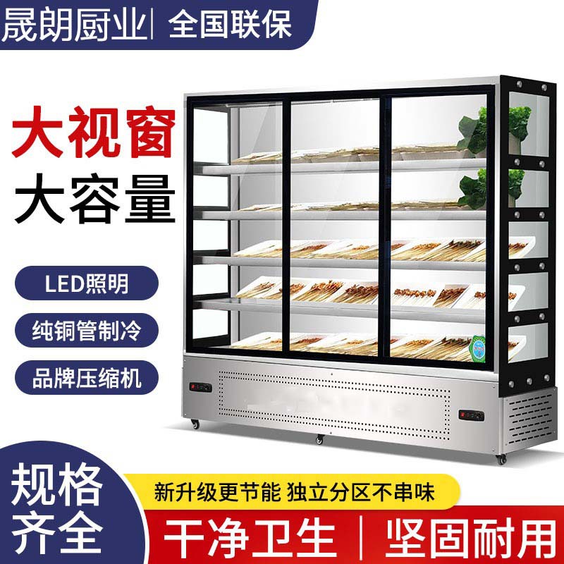 商用不锈钢串串柜 饭店蔬菜展示冰柜麻辣烫点菜柜 水果保鲜风幕柜