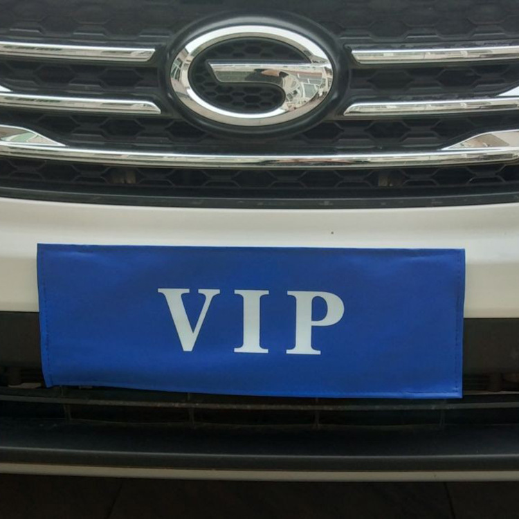 卸売自動車広告板カバーVIP厚手ナンバープレートカバー防塵カバープライバシー保護布車修理用ナンバープレートカバー改造|undefined