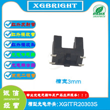 _P͹ITR20403NƬ t⾀XG-ITR20303Tی3mm