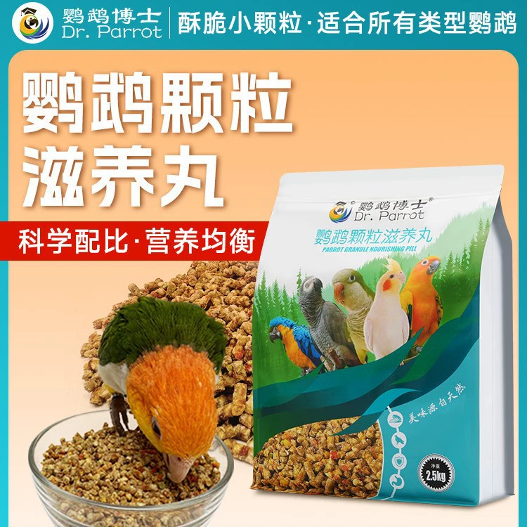 Корм для попугая Доктора Грея Golden Sun Cockatiel Peony Little Sun Monk Cockatoo Эклектичный корм для птиц Питательные таблетки Зерно.
