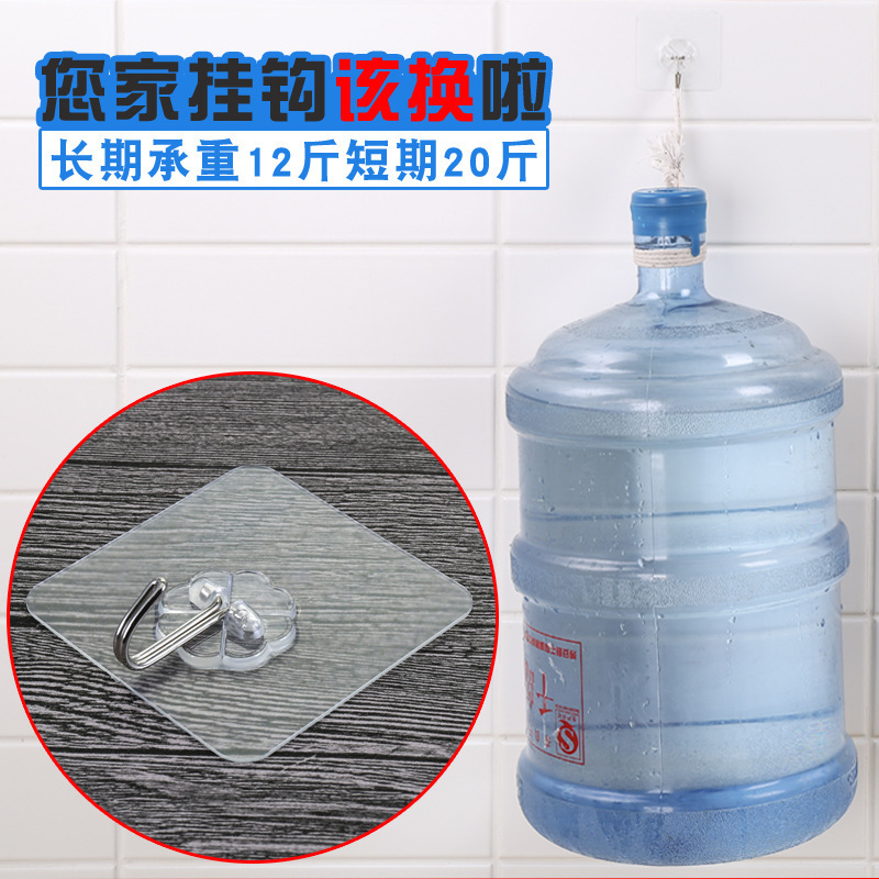 Transparent, traceless hooks, strong adhesive hooks for walls, stainless steel hooks, washable hooks, kitchen hooks, no-drill adhesive hooks Transparent, traceless hooks, strong adhesive hooks for walls, stainless steel hooks, washable hooks, kitchen hooks, no-drill adhesive hooks