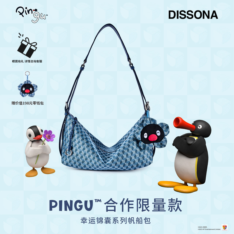 Desana Underarm Bag Women's 2025 New Lucky Bag Sailboat Bag Single Shoulder Crossbody Bag Couple Sports Crossbody Bag