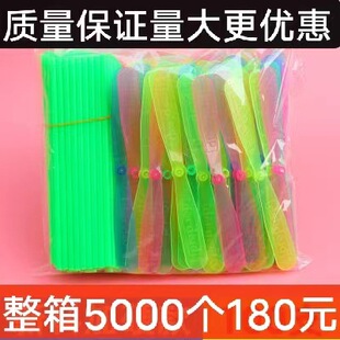 经典怀旧竹蜻蜓手搓塑料飞天仙子学生小礼品儿童奖品幼儿园小玩具