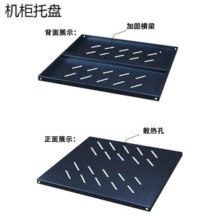 2U/3U Accessory Drawer, Four Colors to Choose From, with U-Bar Amplifier Mixer Cabinet Accessories Behind Cabinet Tray