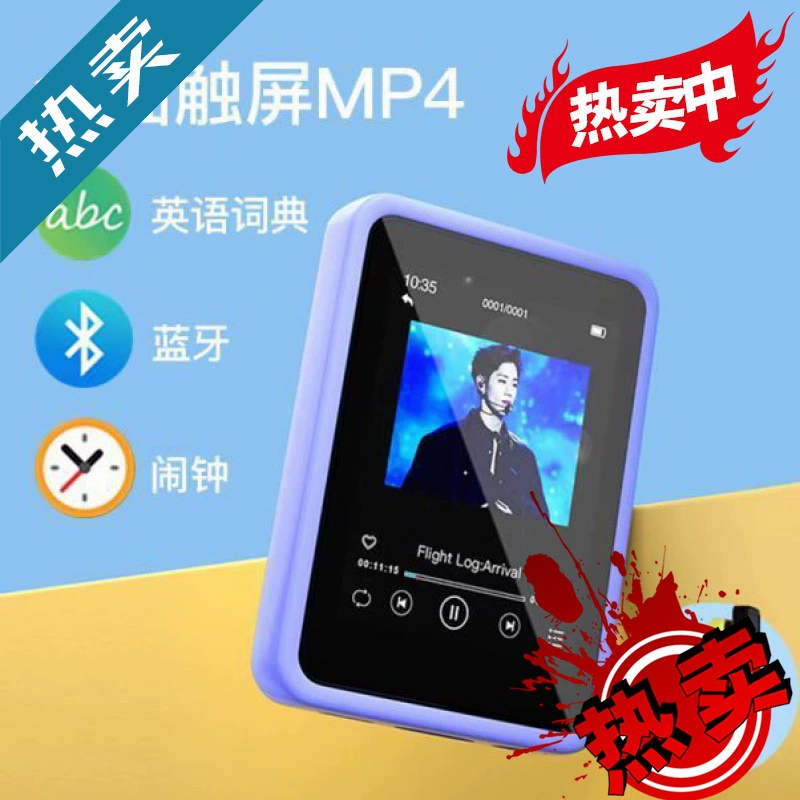 Музыкальный плеер для младших школьников, Bluetooth, английский