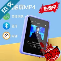 Музыкальный плеер для младших школьников, Bluetooth, английский
