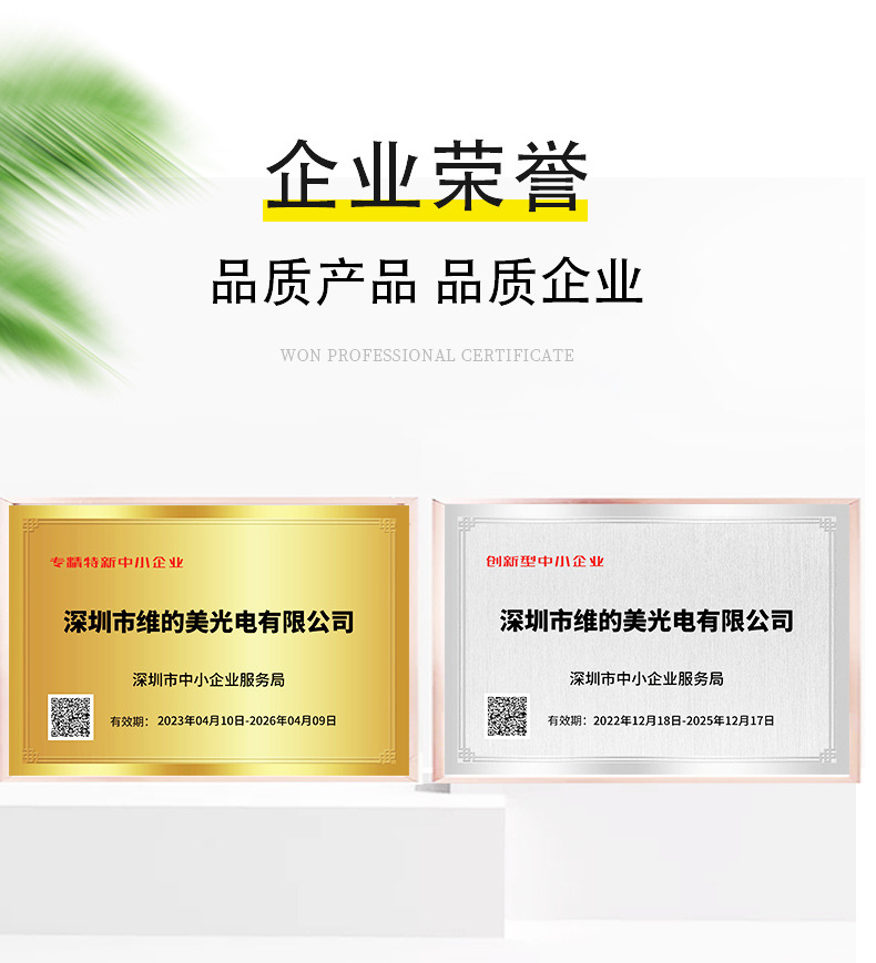 产品认证