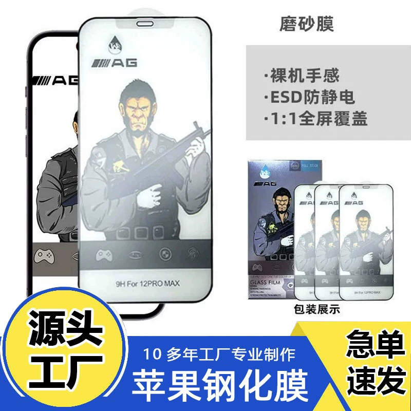 Apple, совместимый матовый чехол для iPhone 15 Pro, для мобильного телефона, 16, 14/13