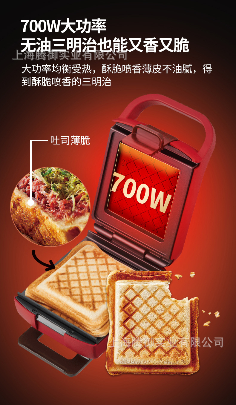 三明治机详情_10.jpg