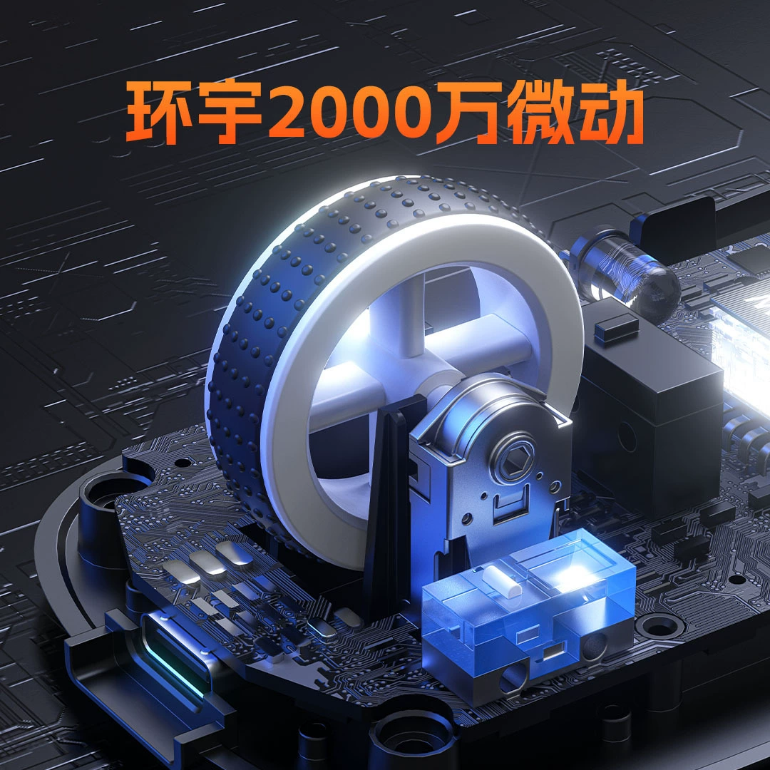 狂爵 Мышь зарядка, игровой ноутбук, Bluetooth