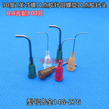 100ֻ1Ӣ��90��14G-27G�ݿڏ��^�c�z��^�z�y�c�z�C�Ͳ����ᘾ�