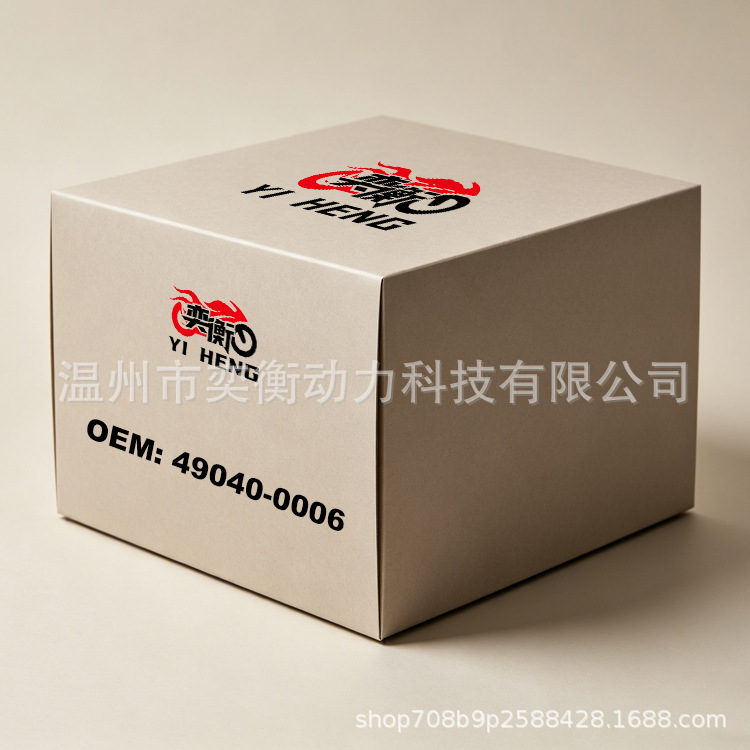 Cross-Border Applicable for 49040-0006 Kawasaki Motorcycle 15110-63B00 Fuel Pump Assembly 49040-1080