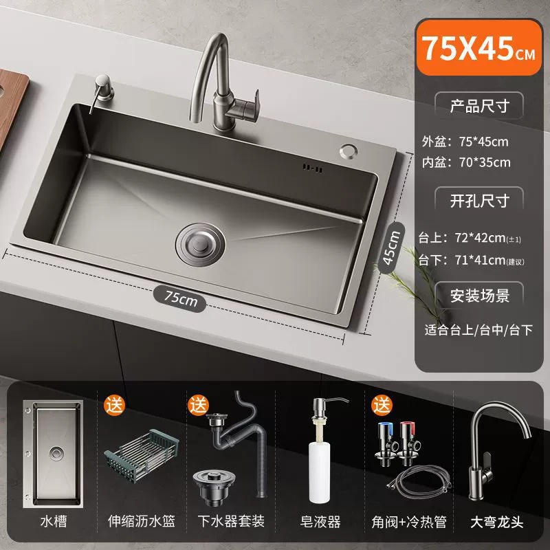 Nano -gray sink Large slot thickened stainless steel kitchen washing basin wash basin house house pool