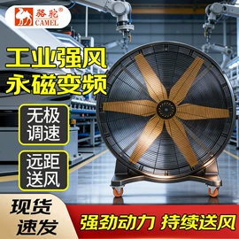 暖风机取暖器;其他取暖电器;大功率风扇