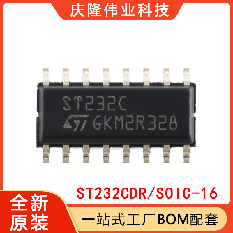 全新原装 贴片 ST232CDR SOP-16 5V供电电压多通道RS-232驱动器