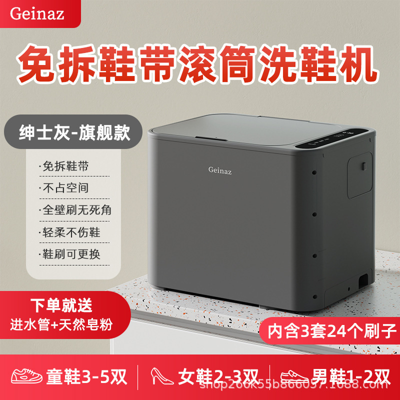 Gerning シャン半自動靴洗濯機、靴洗い機、小型洗濯機、寮靴洗い機、家庭用靴洗い機、怠け者用アーティファクト|undefined