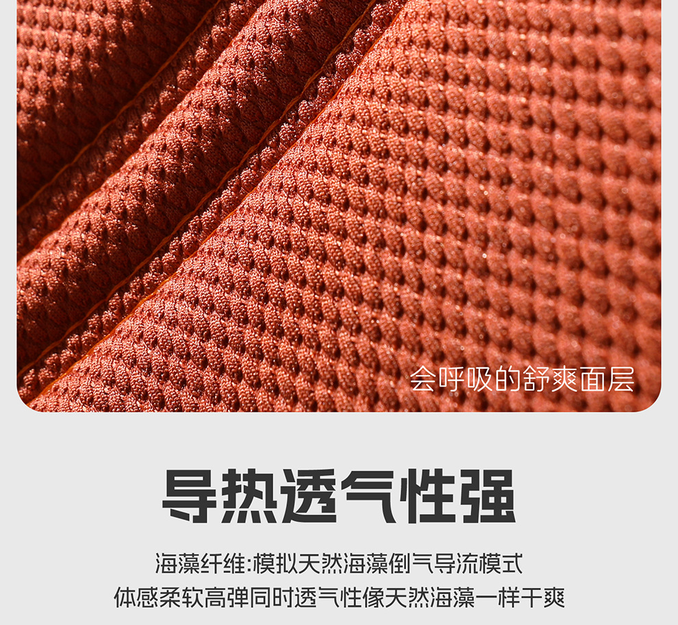 Cross-Border Four-Season Universal Car Seat Cushion New Model Latex Seaweed Fiber Three-Piece Set Non-Slip Summer Breathable Seat Cushion