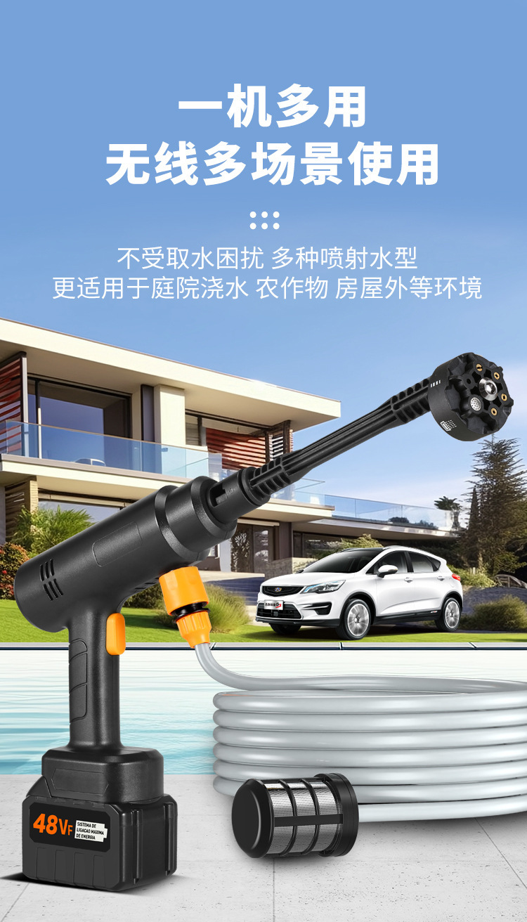 Customized Wireless Car Washing Machine, Portable High-Pressure Water Gun for Cars, High-Power Vehicle-Mounted Lithium Battery, Household Electric Car Washing