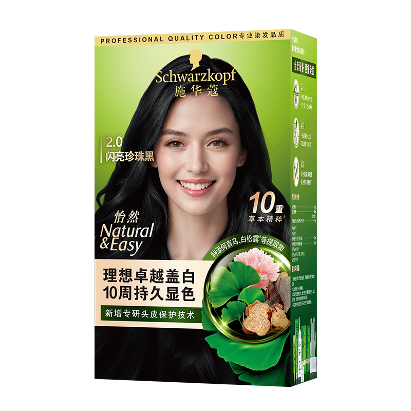 Schwarzkopf, (Wholesale), hair dye for gray hair, hair cream 5