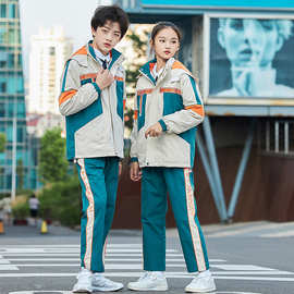 幼儿园园服中小学生校服男女儿童冲锋衣三合一可拆卸秋冬运动套装