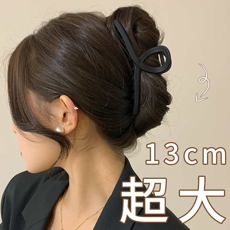 9#Black and 13cm
