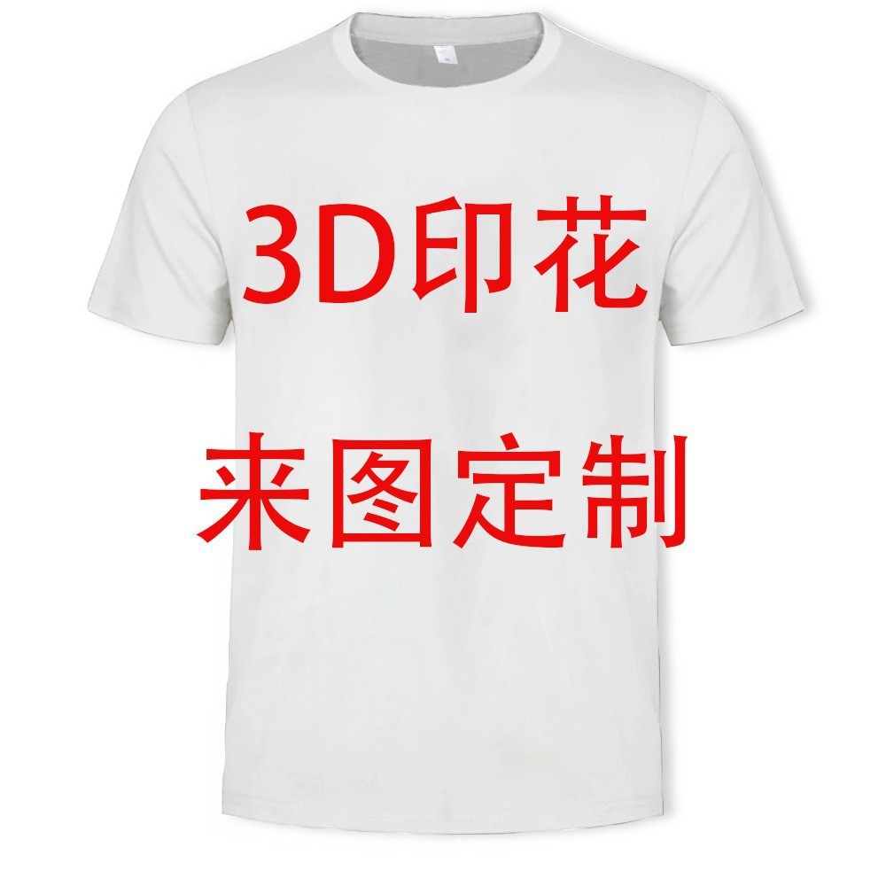 Customized short sleeve link
