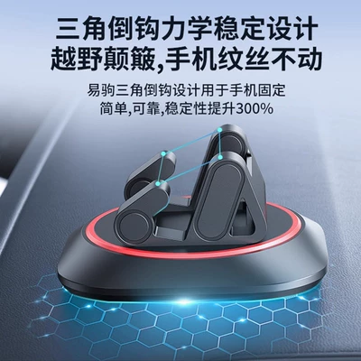 Holder Car Dashboard Special Fixed: Car phone holder