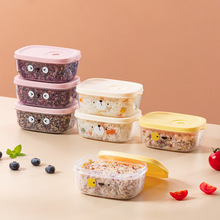 米飯分裝盒雜糧小飯盒可微波加熱飯盒食品級減脂餐定量冷凍保鮮盒