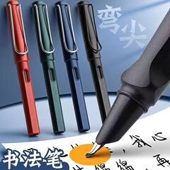 美工小翘头弯头钢笔练字签名硬笔书法弯尖正姿磨砂钢笔35度45度