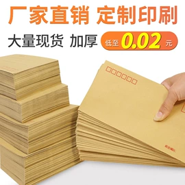 档案盒;文件袋;信纸、信封