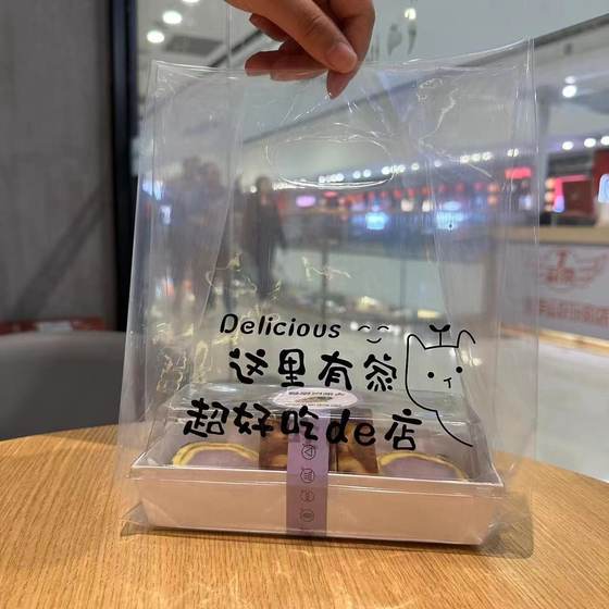 Baking thickened handbag dessert cake PE transparent four-finger bag toast salad fruit fishing bag wholesale