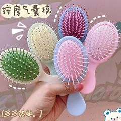 可愛迷你磨砂按摩氣墊梳子小巧便隨身攜款兒童梳小梳子女可愛劉海