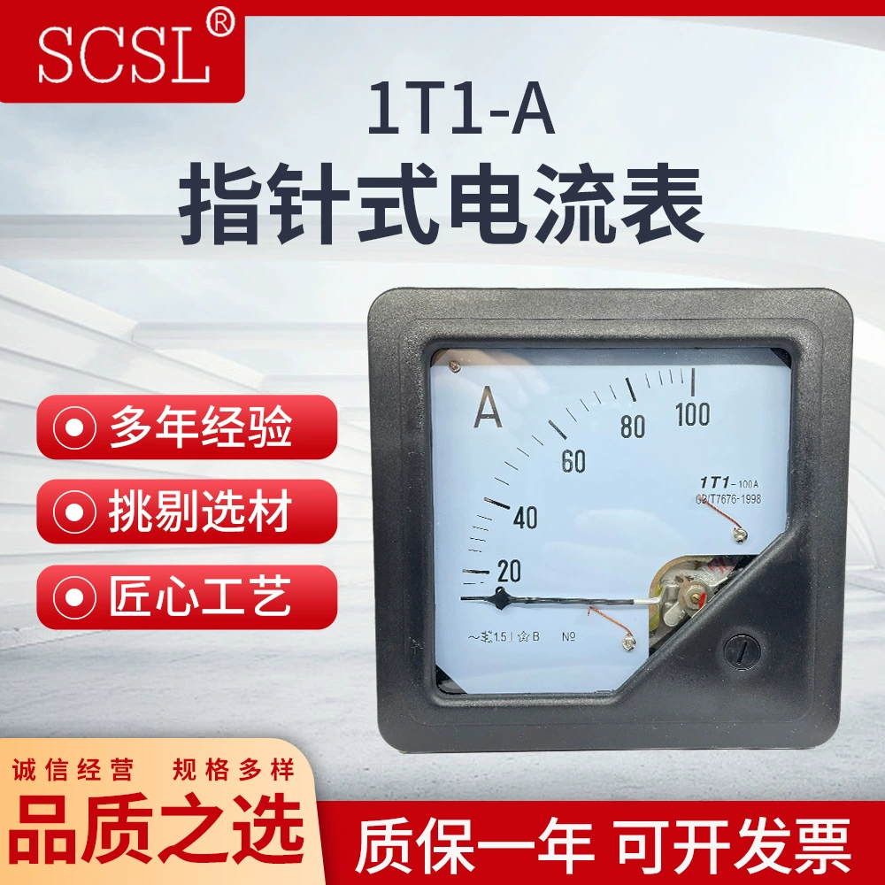 1T1-A указатель сквозной амперметр переменного тока 1T1-50A75A100A150A200A Механическая пластина Амперметр