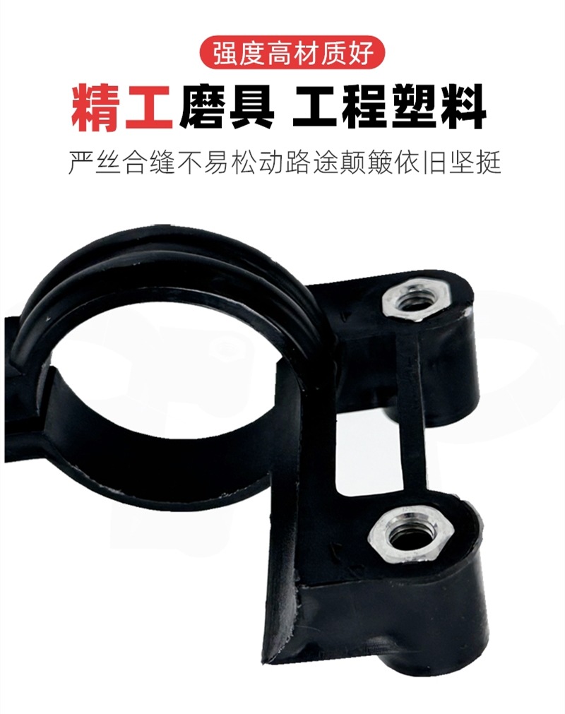 Shock-Absorbing Clip Bracket Nylon Front Mudguard Fixing Bracket 27-Core 30-Core 33-Core Modified Front Baffle Bracket