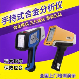 其他仪器仪表;气体检测仪;其他气体分析