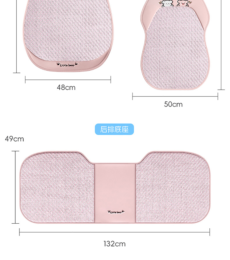 Factory Direct Sales Summer Universal Comfortable Breathable Simple and Stylish Seven-Piece Set Multi-Piece Set Car Seat Covers